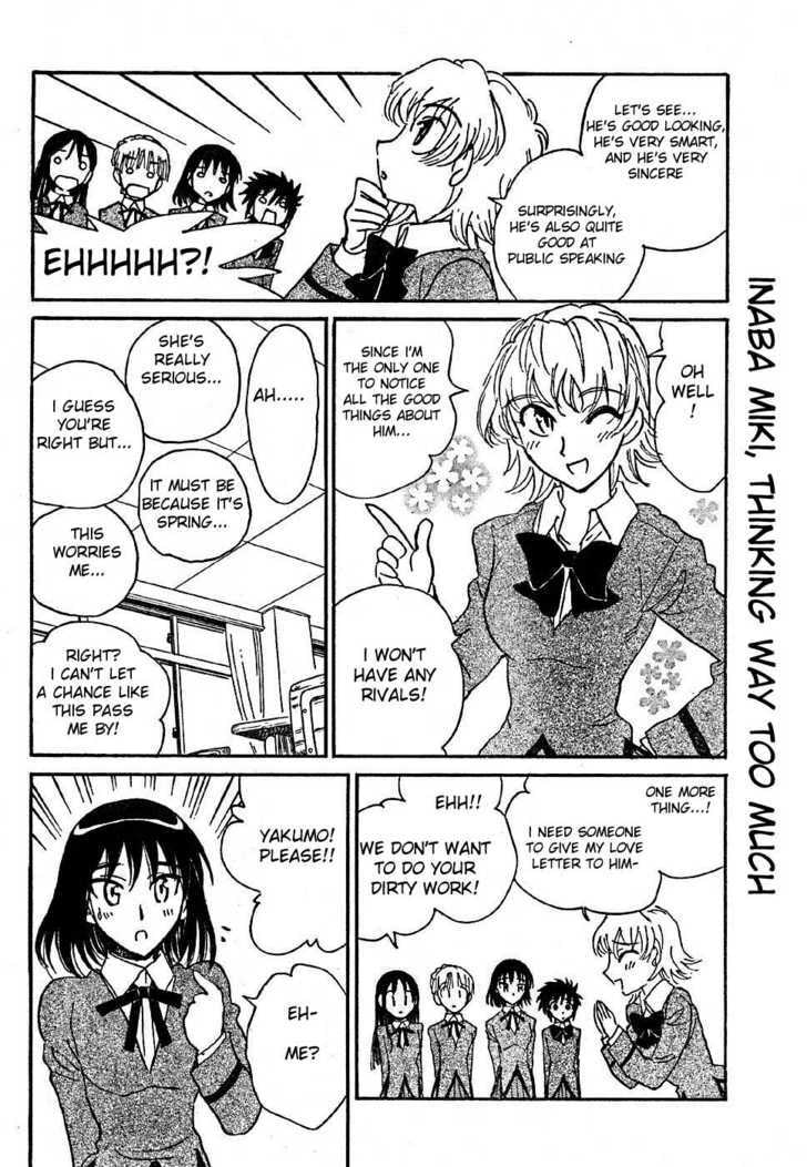 Read School Rumble chapter 51.1 image 3 on Lezhin