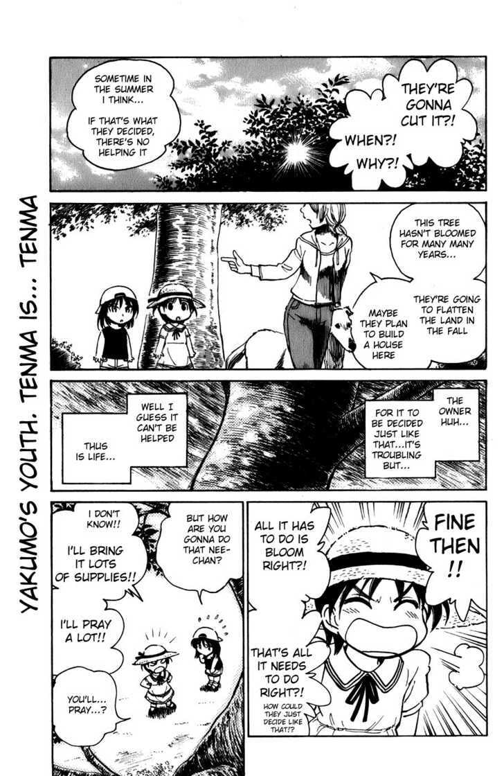 Read School Rumble chapter 52.1 image 2 on Lezhin