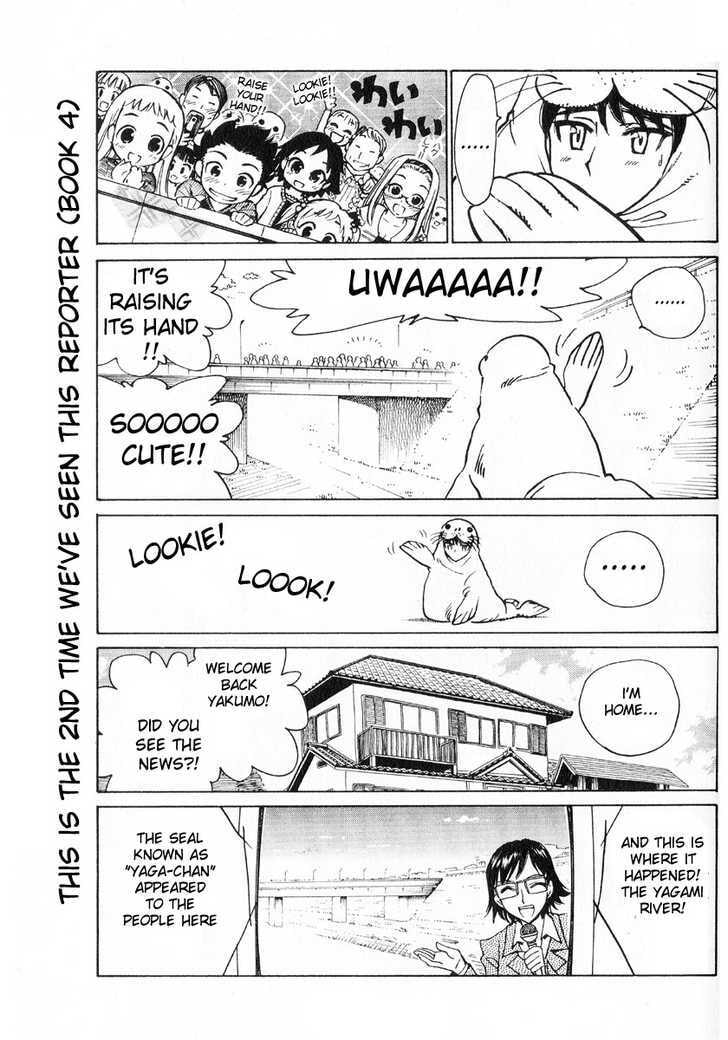 Read School Rumble chapter 53.1 image 2 on Lezhin