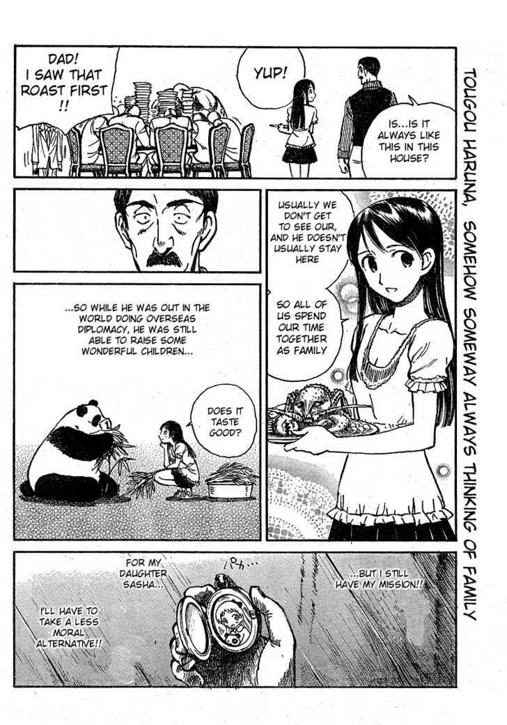 Read School Rumble chapter 54.1 image 5 on Lezhin