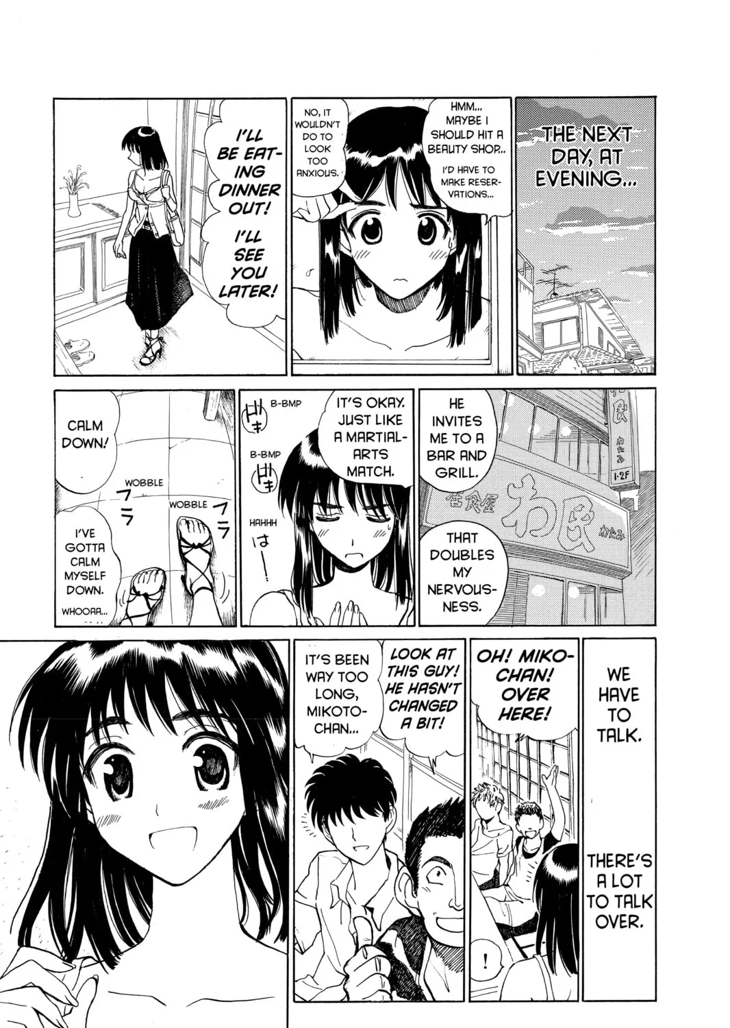 Read School Rumble chapter 54 image 12 on Lezhin