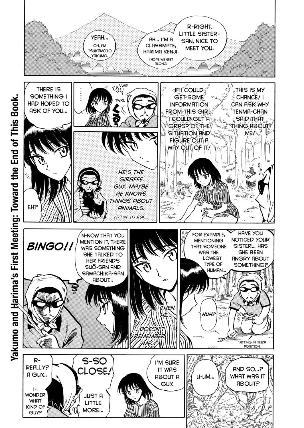 Read School Rumble chapter 55 image 14 on Lezhin