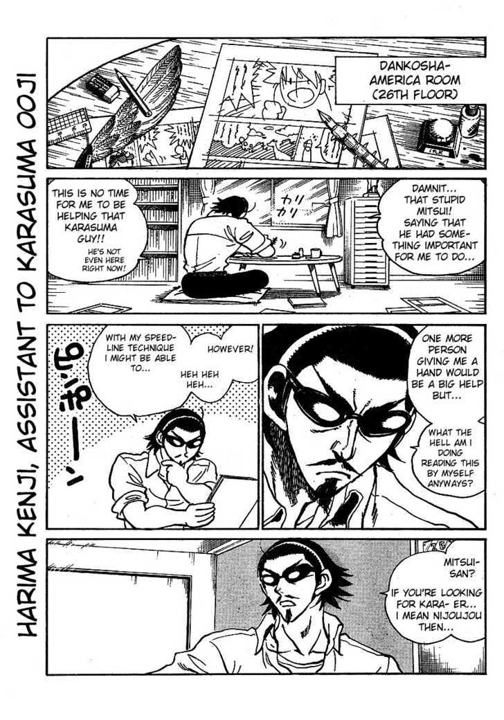 Read School Rumble chapter 56.1 image 2 on Lezhin