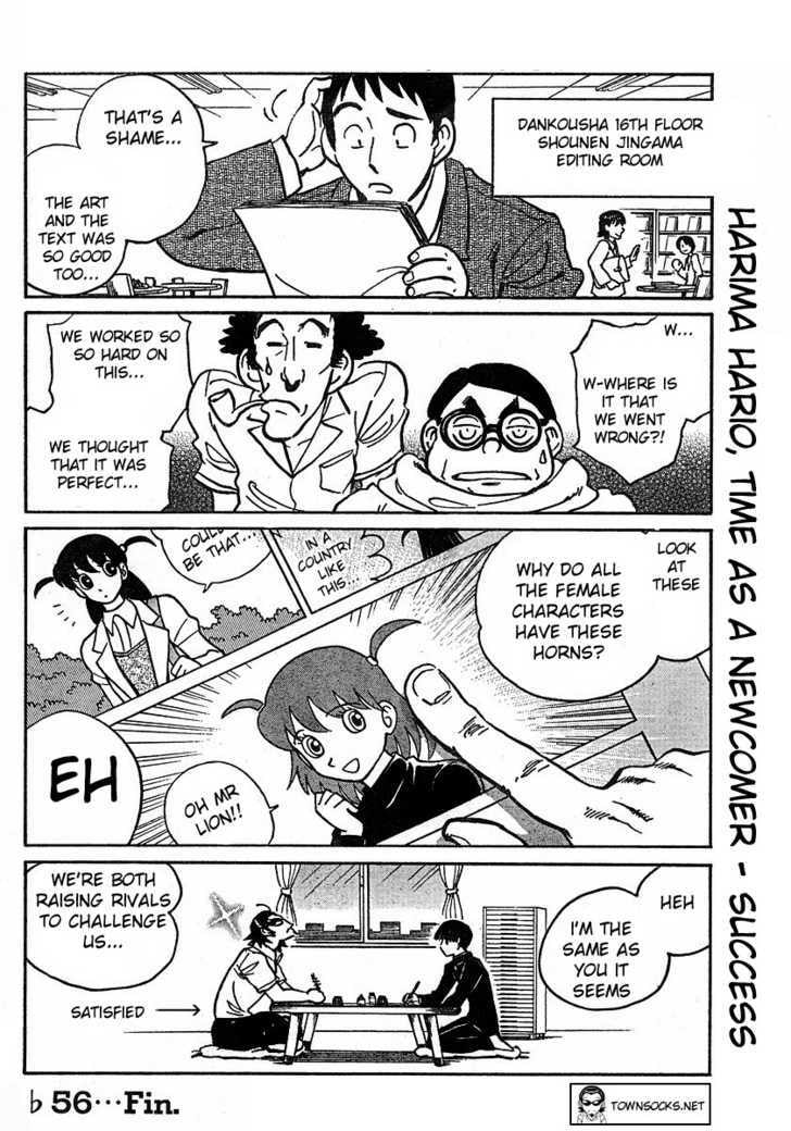 Read School Rumble chapter 56.1 image 7 on Lezhin