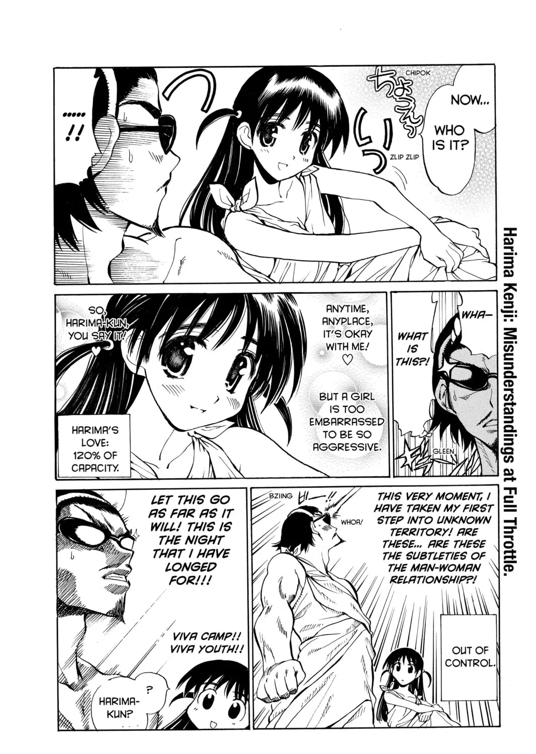 Read School Rumble chapter 57 image 6 on Lezhin