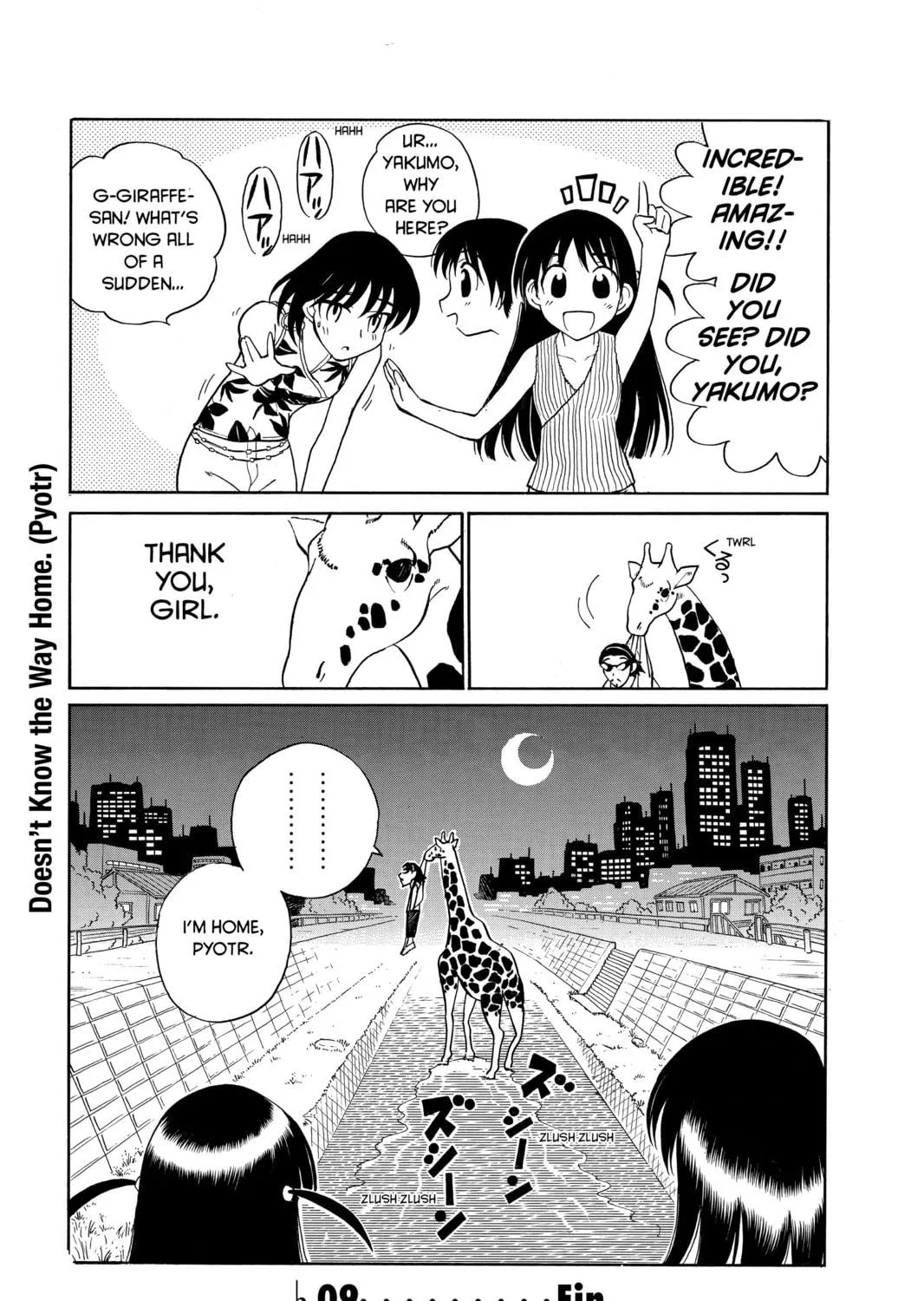Read School Rumble chapter 58.1 image 16 on Lezhin