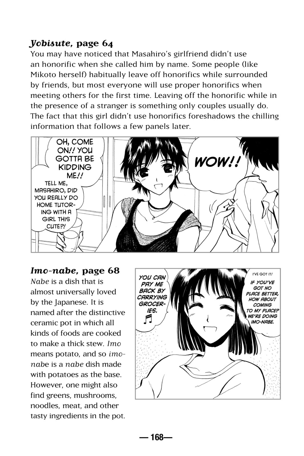 Read School Rumble chapter 58.5 image 12 on Lezhin