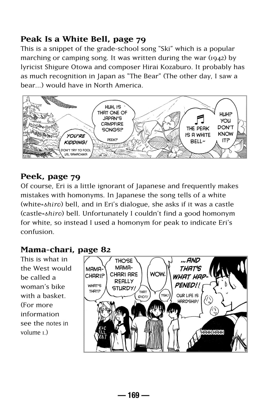 Read School Rumble chapter 58.5 image 13 on Lezhin