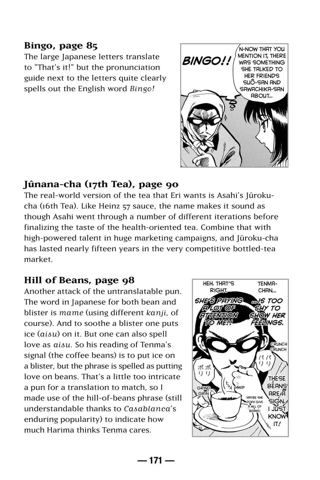 Read School Rumble chapter 58.5 image 15 on Lezhin