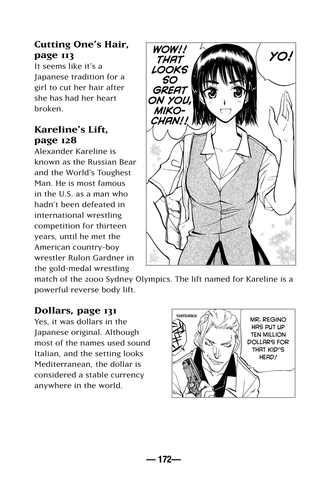Read School Rumble chapter 58.5 image 16 on Lezhin