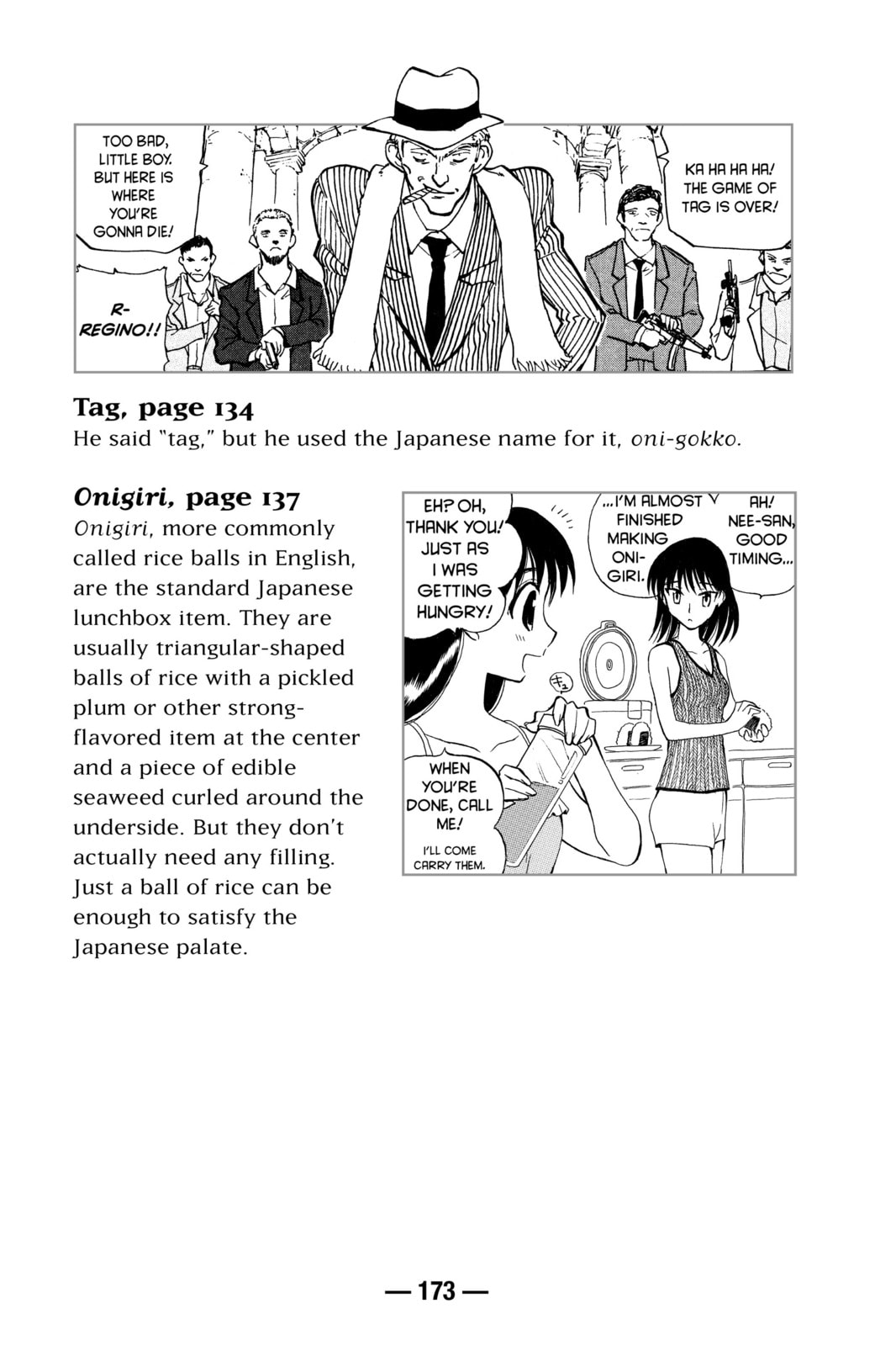 Read School Rumble chapter 58.5 image 17 on Lezhin