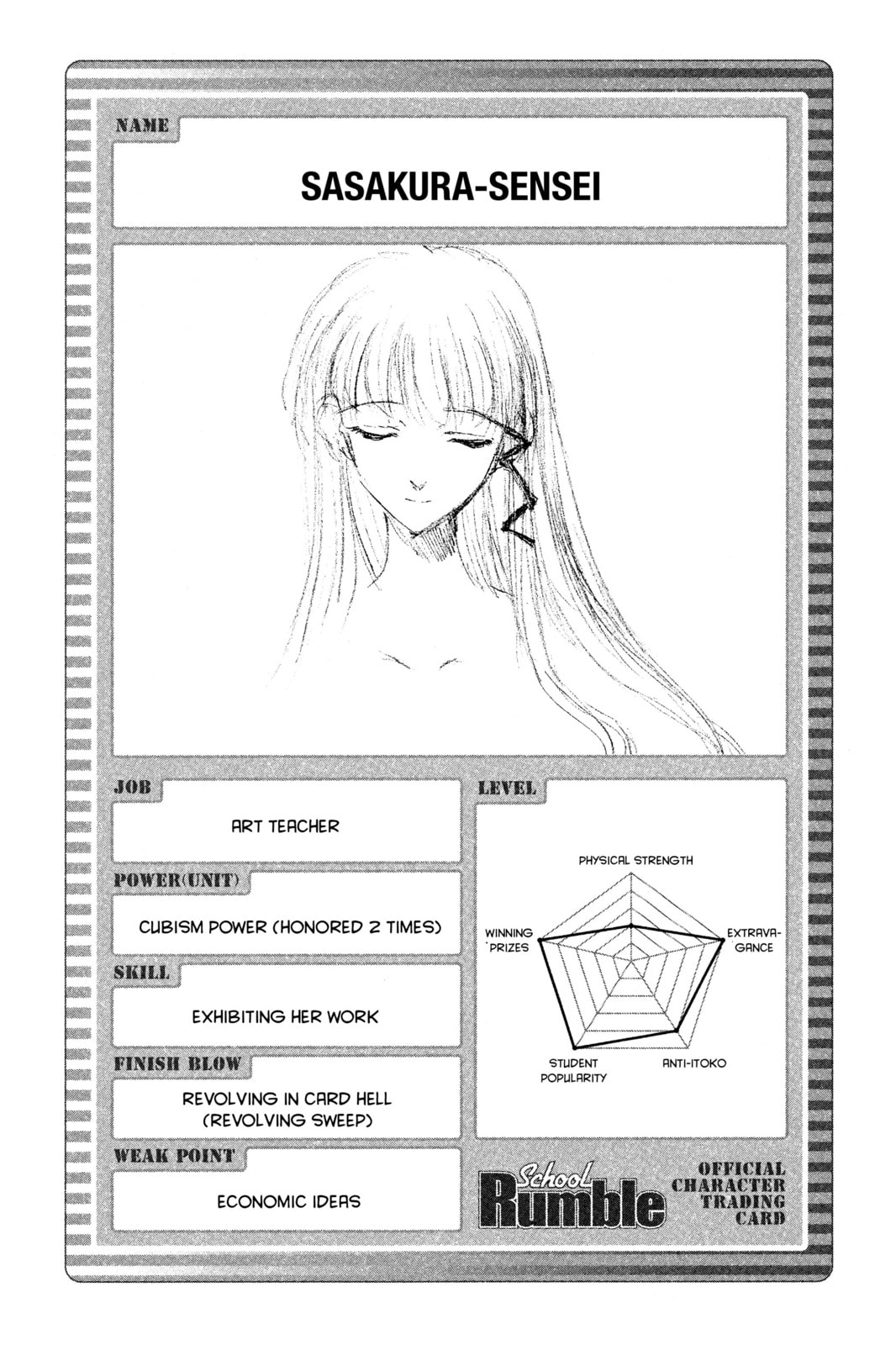 Read School Rumble chapter 58.5 image 2 on Lezhin
