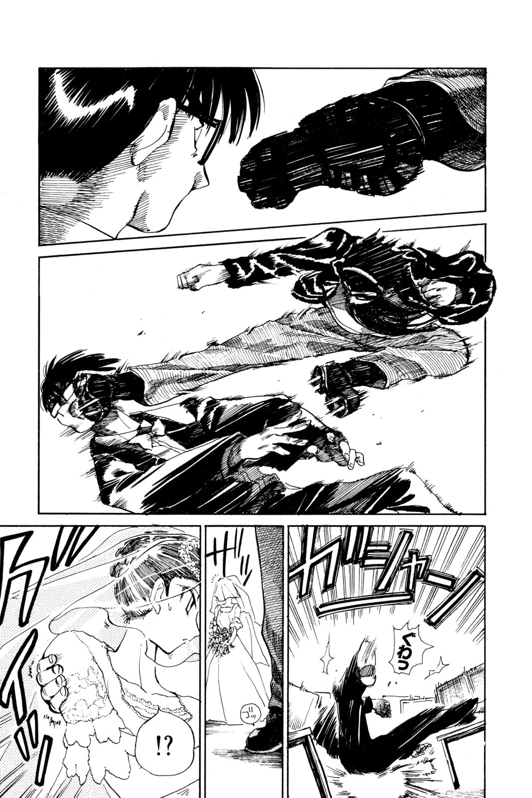 Read School Rumble chapter 58.5 image 25 on Lezhin