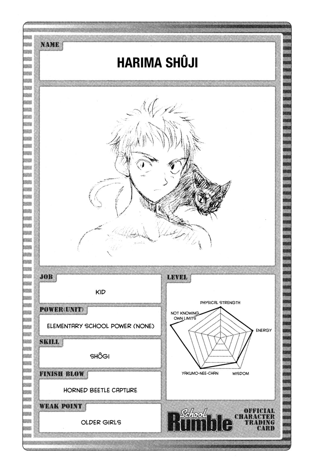 Read School Rumble chapter 58.5 image 3 on Lezhin
