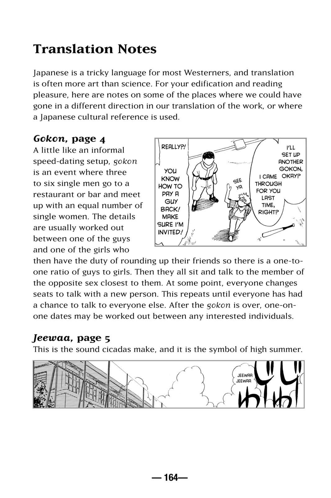 Read School Rumble chapter 58.5 image 8 on Lezhin