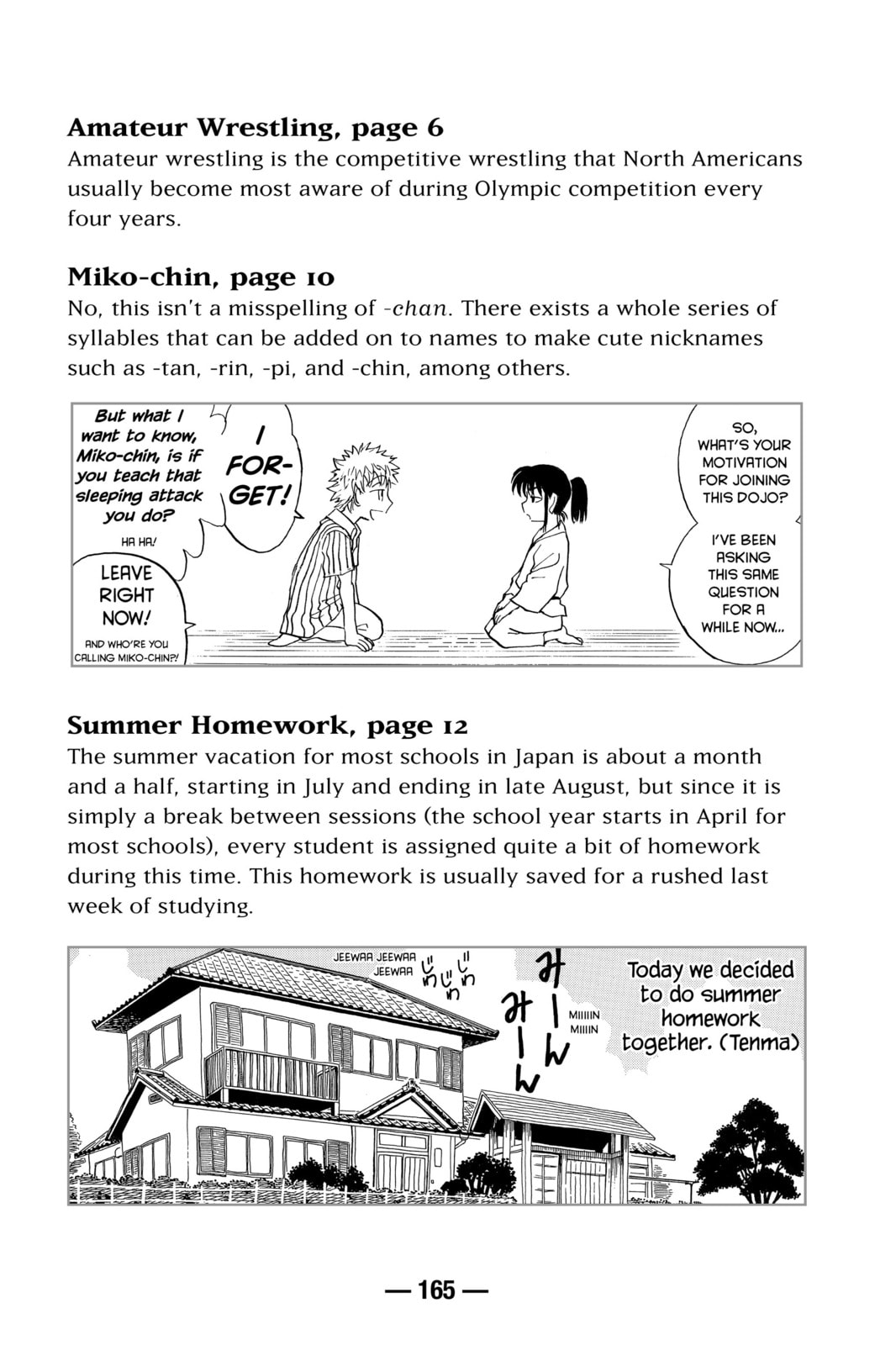 Read School Rumble chapter 58.5 image 9 on Lezhin