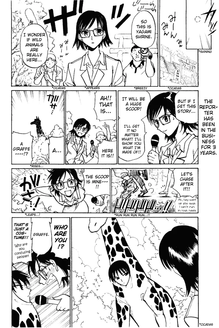 Read School Rumble chapter 58.8 image 3 on Lezhin