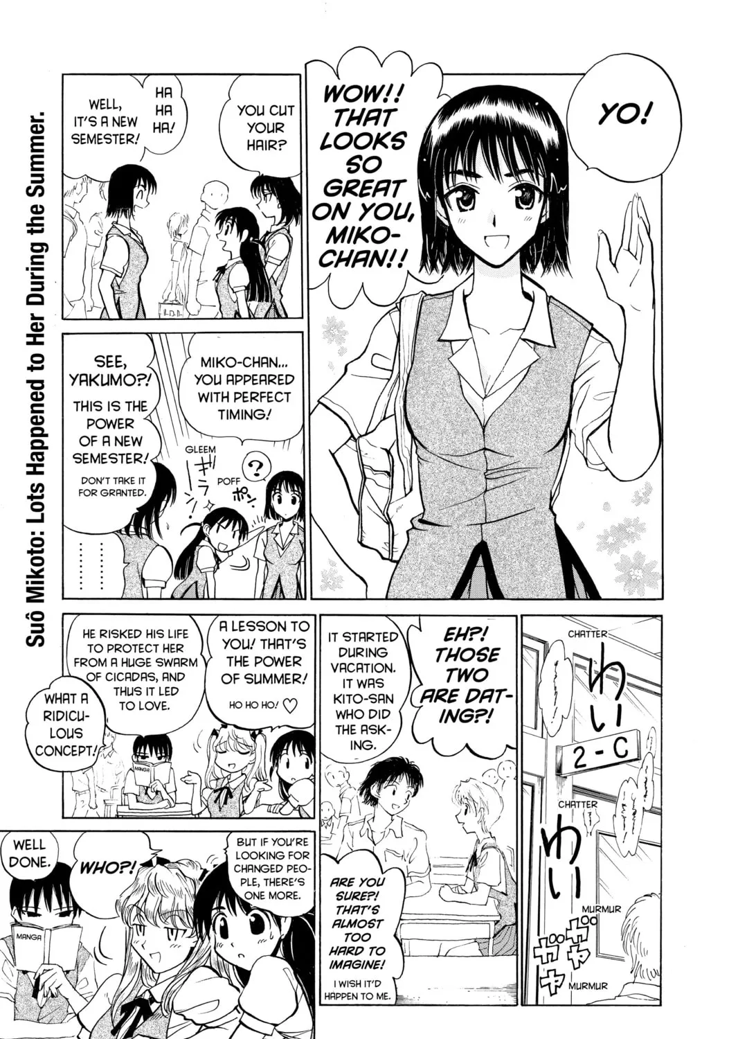 Read School Rumble chapter 58 image 2 on Lezhin