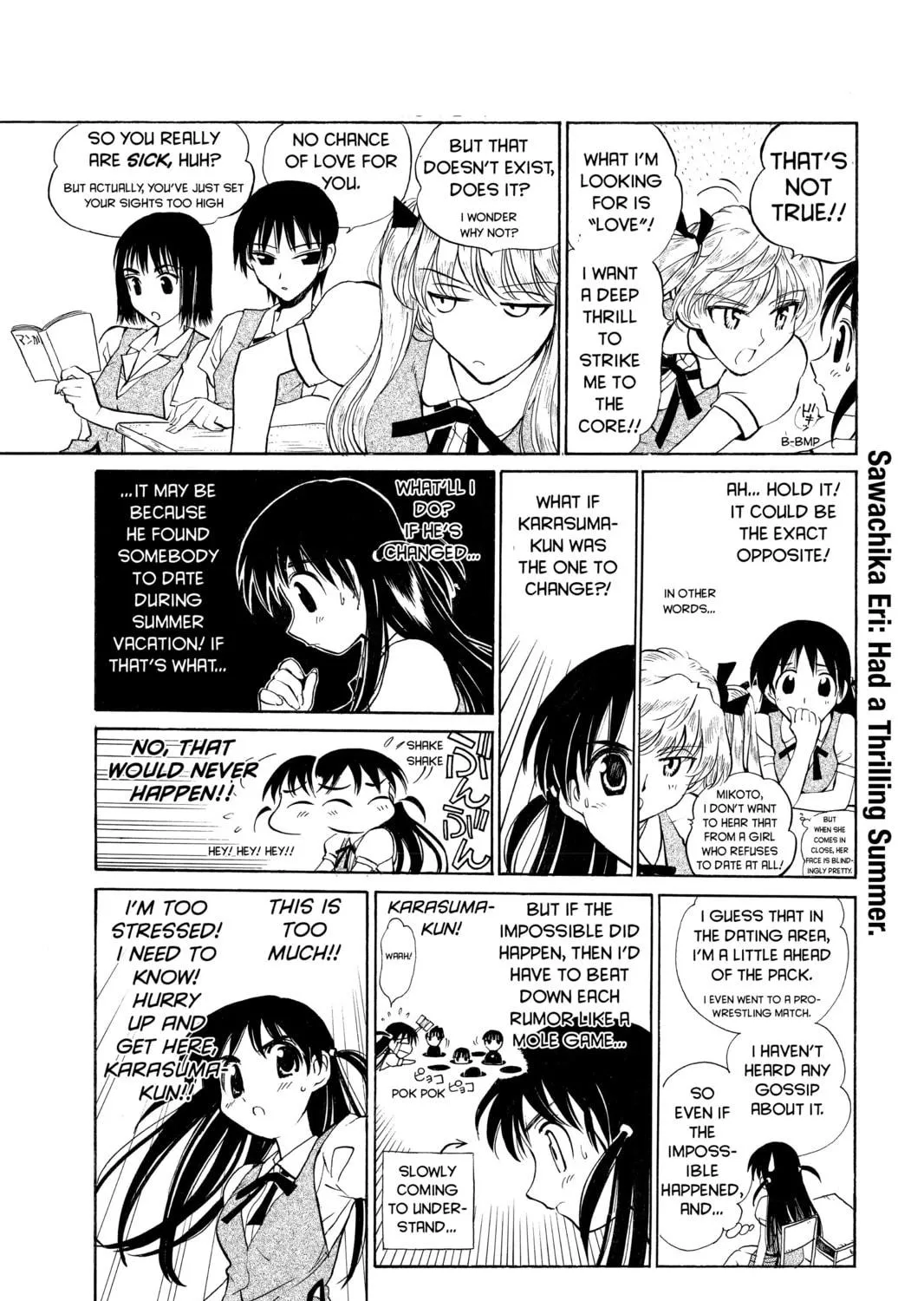 Read School Rumble chapter 58 image 8 on Lezhin
