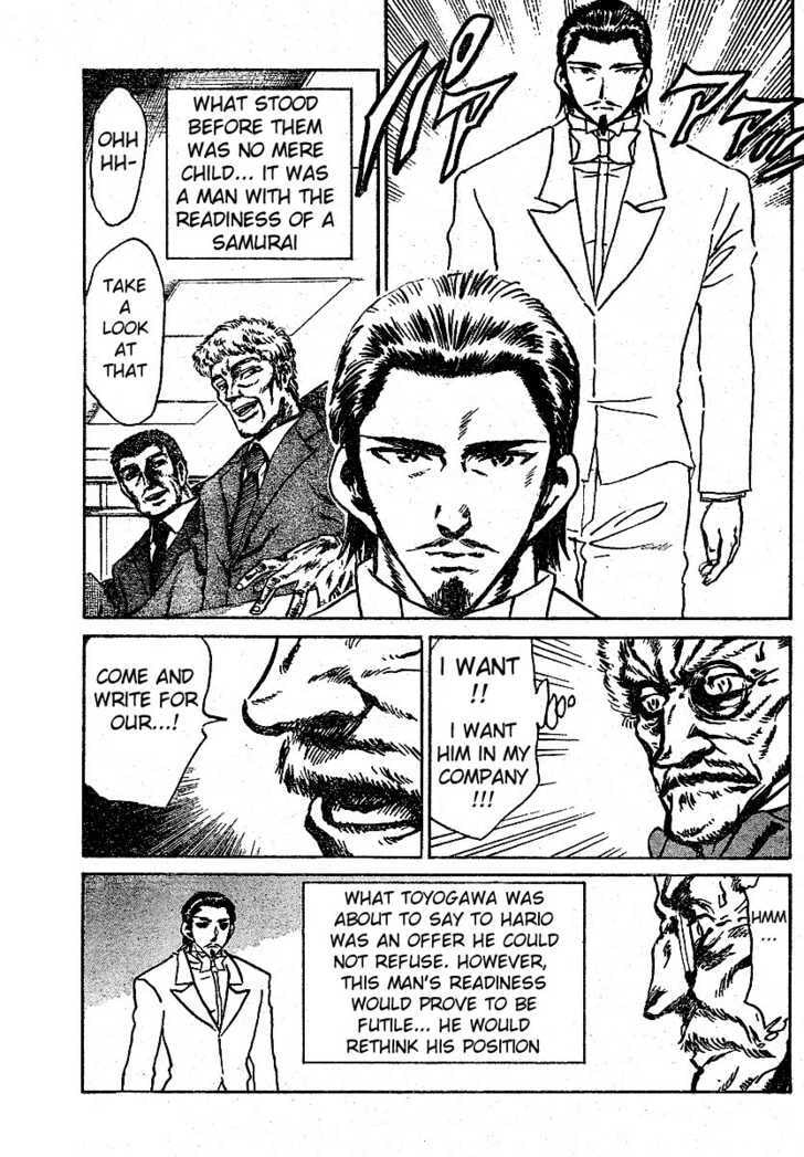 Read School Rumble chapter 59.1 image 6 on Lezhin