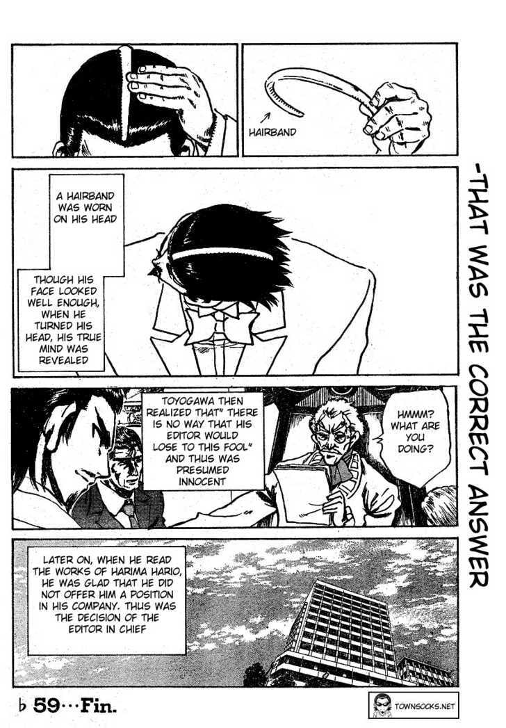 Read School Rumble chapter 59.1 image 7 on Lezhin