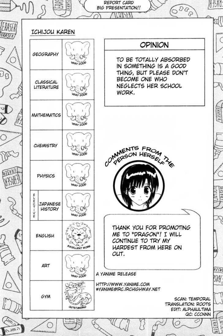 Read School Rumble chapter 6.1 image 8 on Lezhin