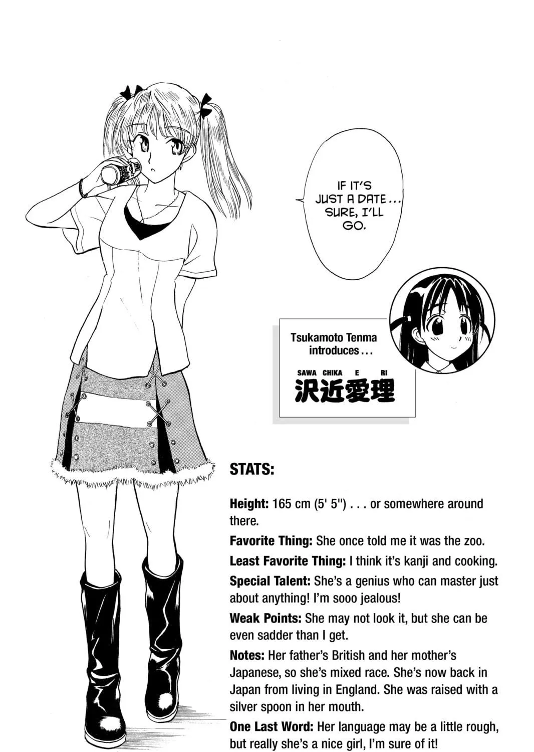 Read School Rumble chapter 6 image 16 on Lezhin