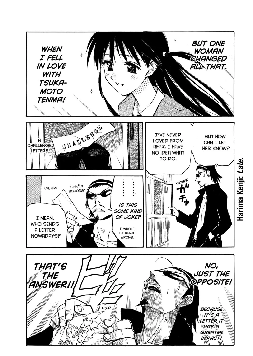 Read School Rumble chapter 6 image 2 on Lezhin