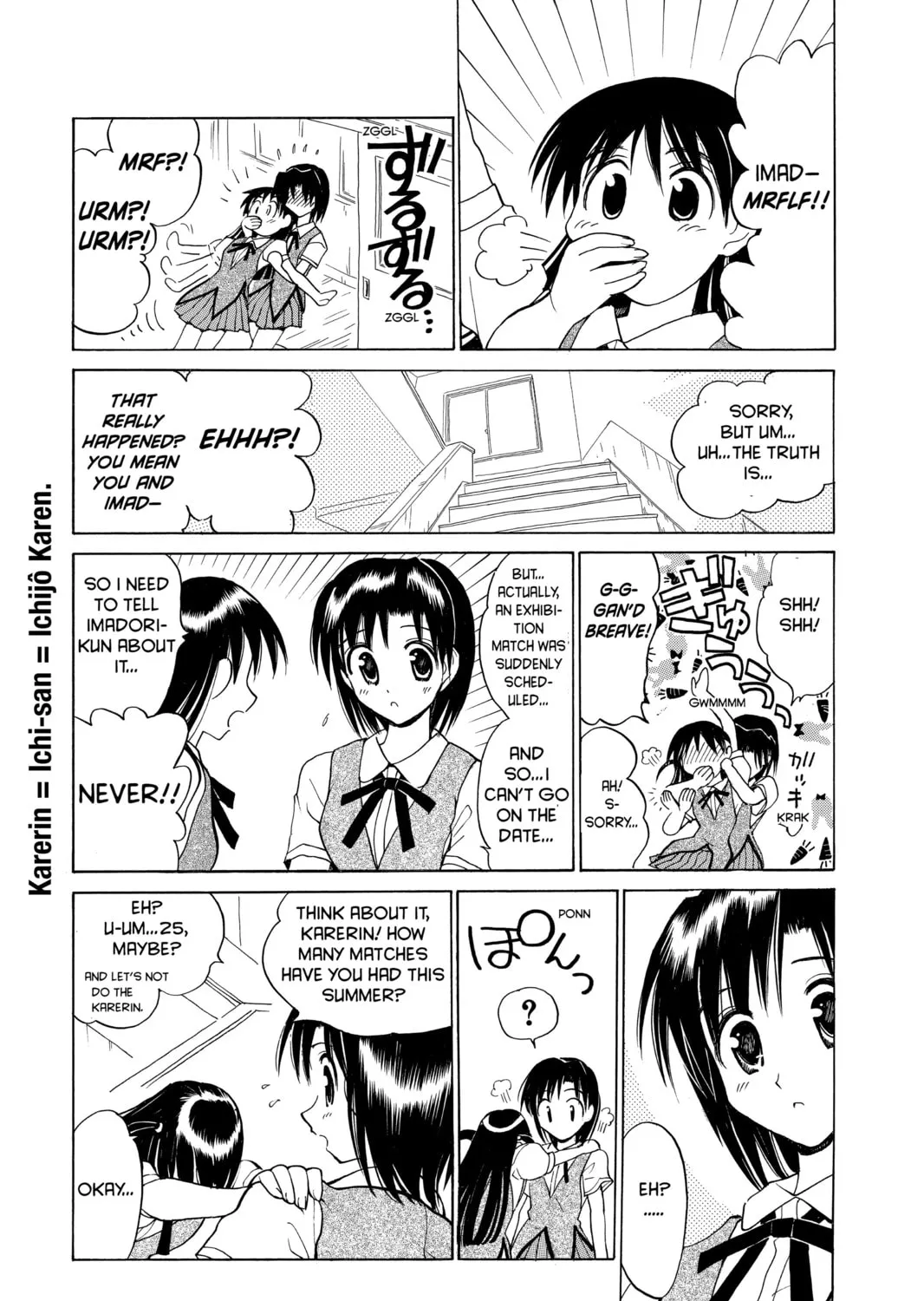 Read School Rumble chapter 60 image 6 on Lezhin
