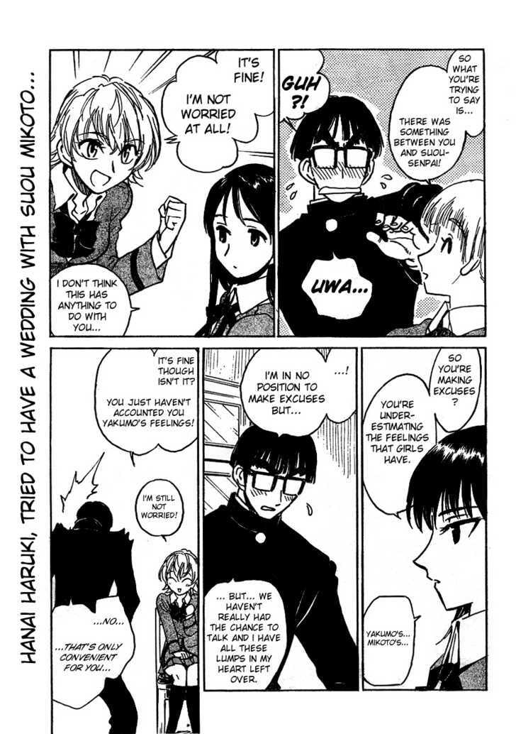 Read School Rumble chapter 61.1 image 2 on Lezhin