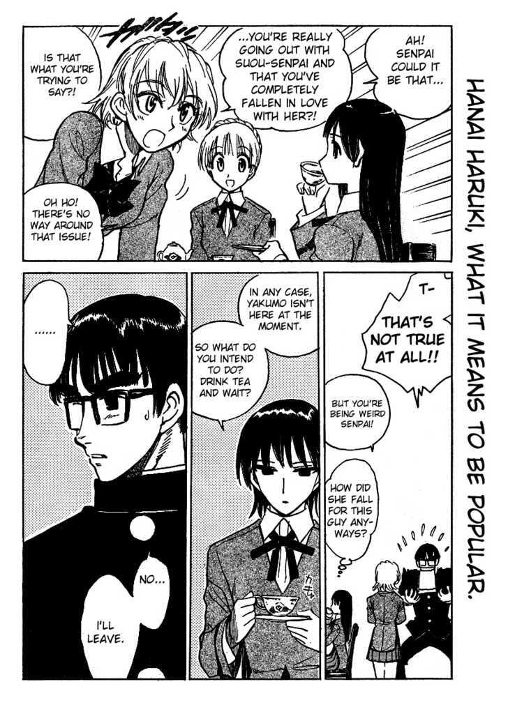 Read School Rumble chapter 61.1 image 3 on Lezhin