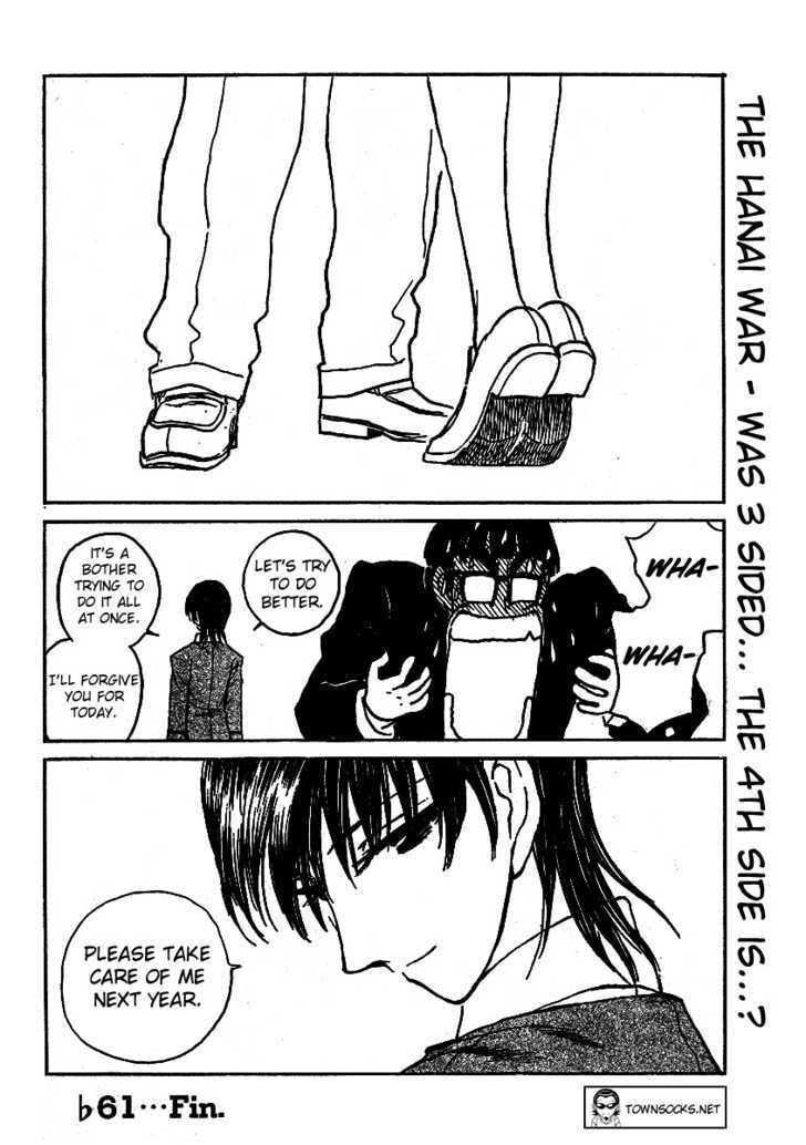 Read School Rumble chapter 61.1 image 7 on Lezhin