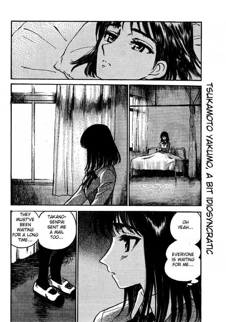 Read School Rumble chapter 62.1 image 1 on Lezhin