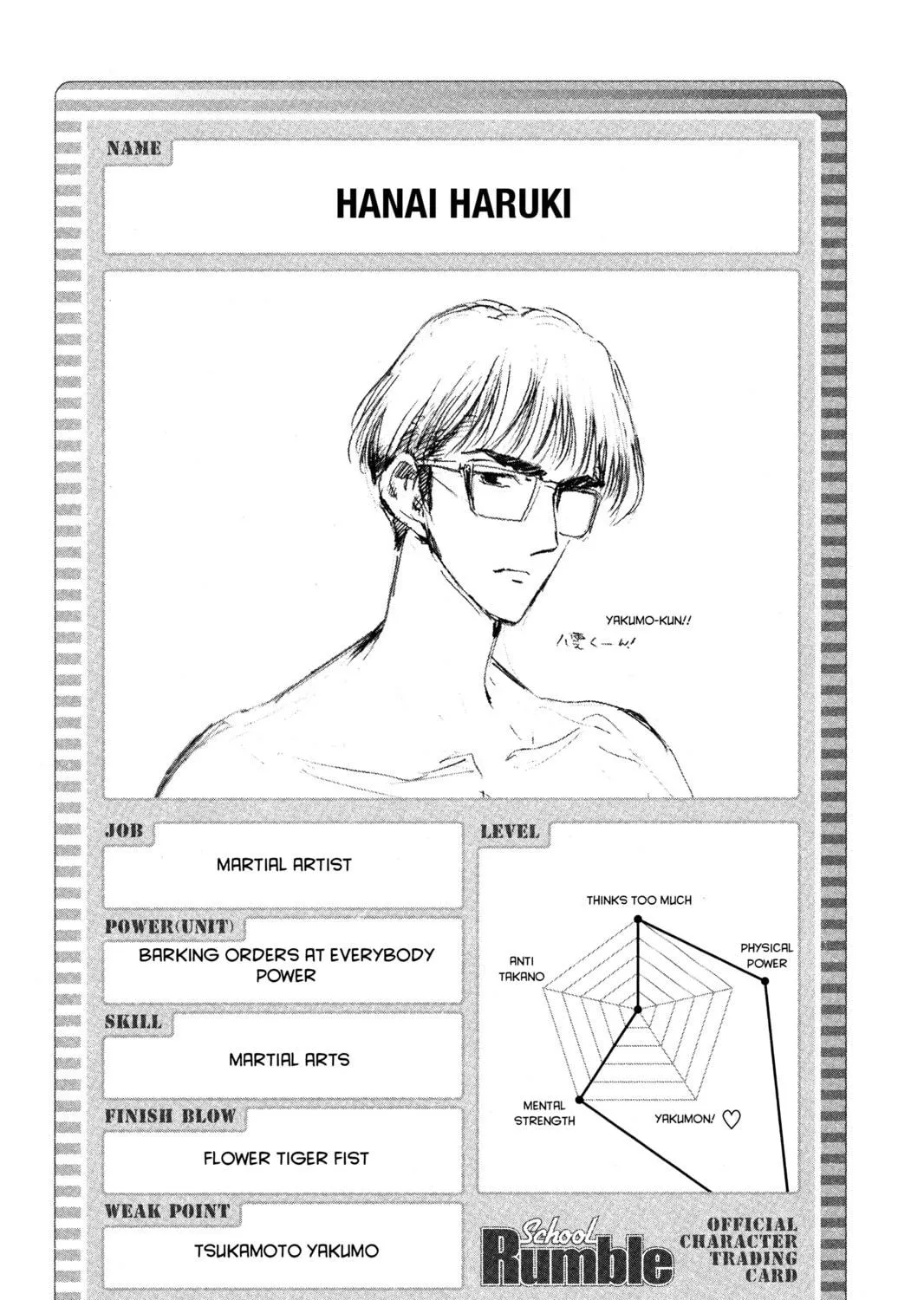 Read School Rumble chapter 62 image 16 on Lezhin