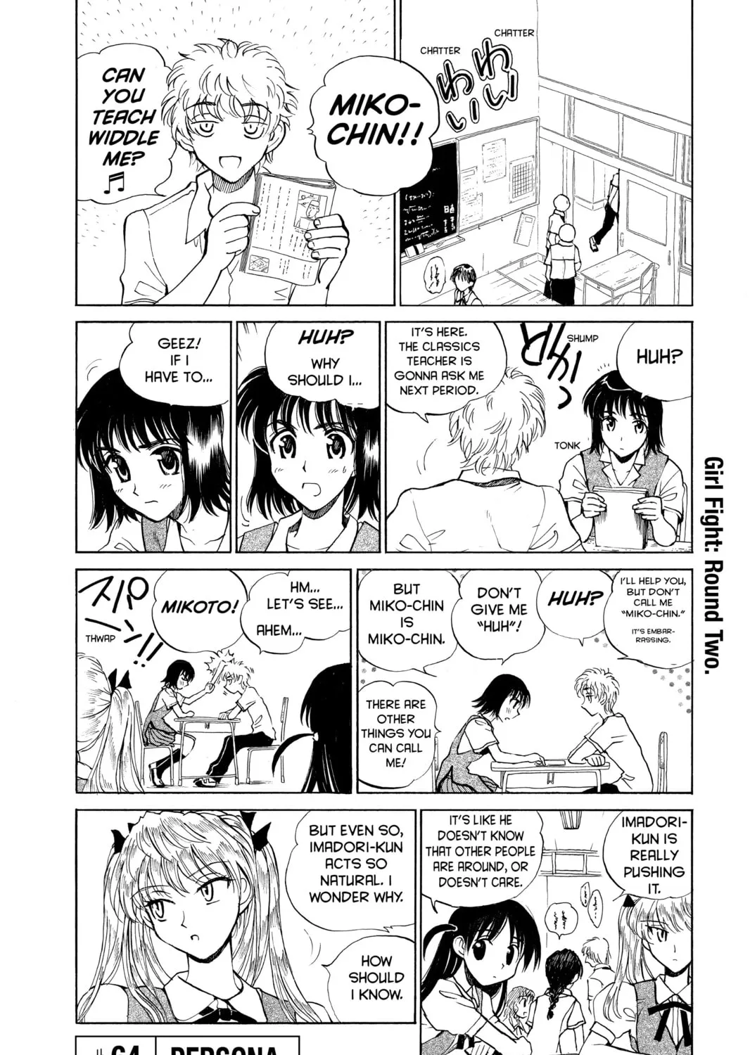 Read School Rumble chapter 64 image 0 on Lezhin