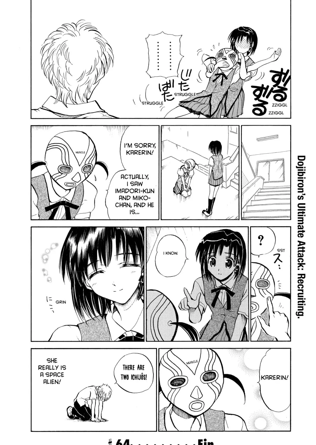 Read School Rumble chapter 64 image 12 on Lezhin