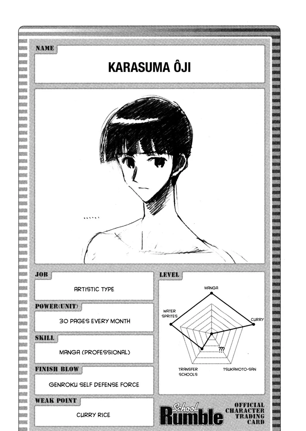 Read School Rumble chapter 64 image 14 on Lezhin