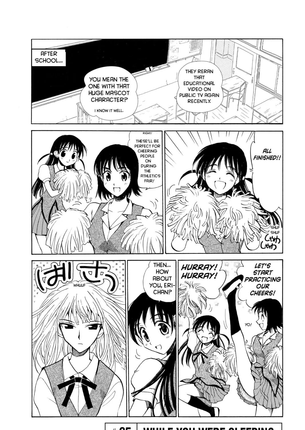 Read School Rumble chapter 65 image 0 on Lezhin
