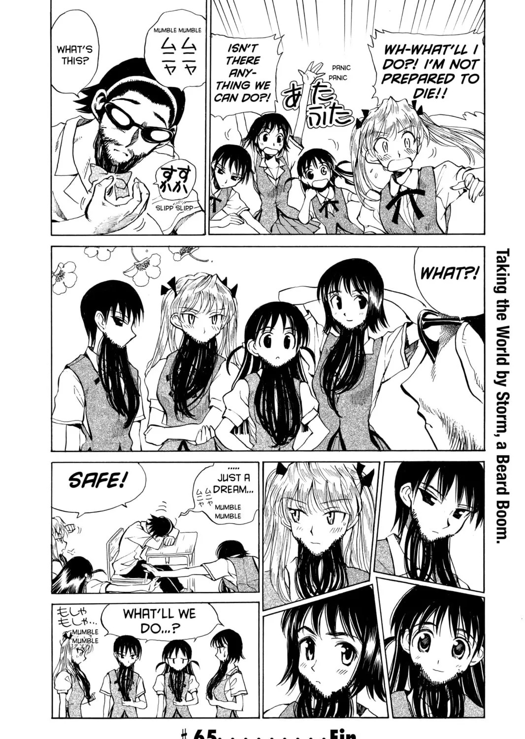 Read School Rumble chapter 65 image 12 on Lezhin