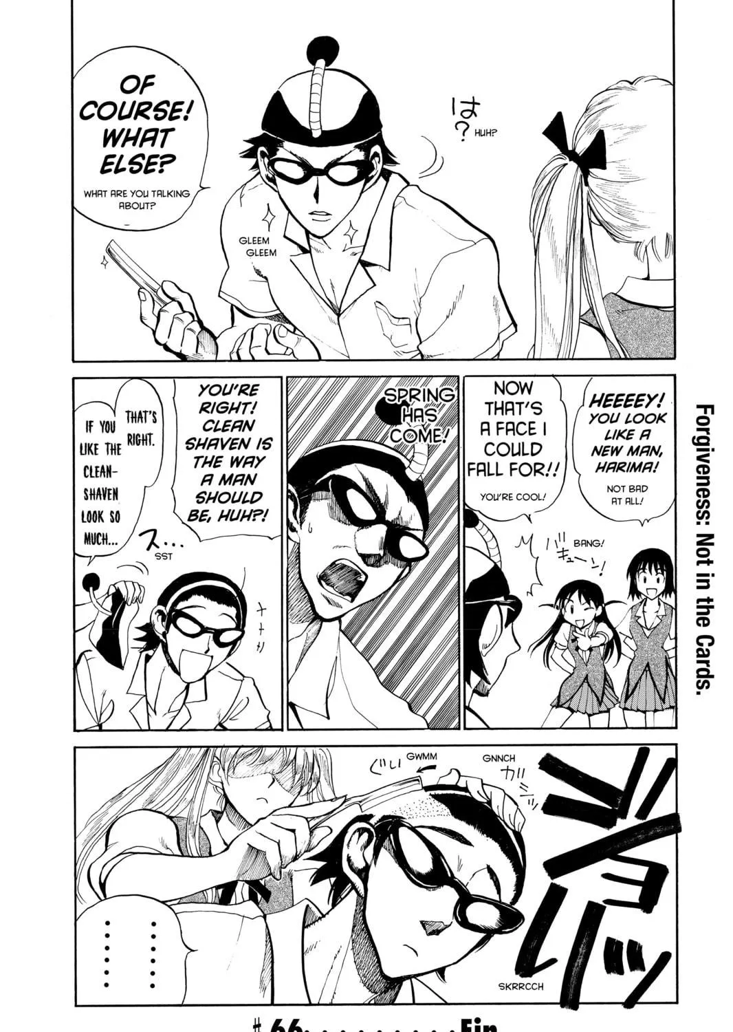 Read School Rumble chapter 66 image 16 on Lezhin