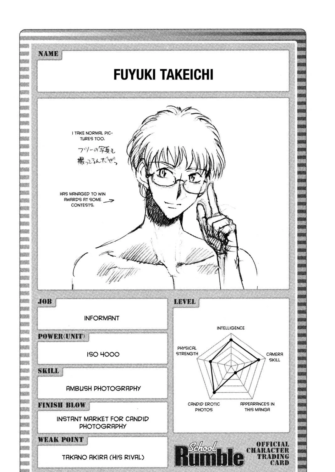 Read School Rumble chapter 67 image 18 on Lezhin