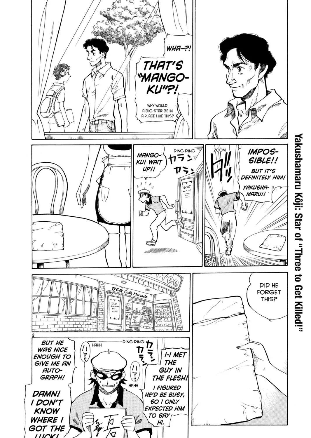 Read School Rumble chapter 67 image 4 on Lezhin