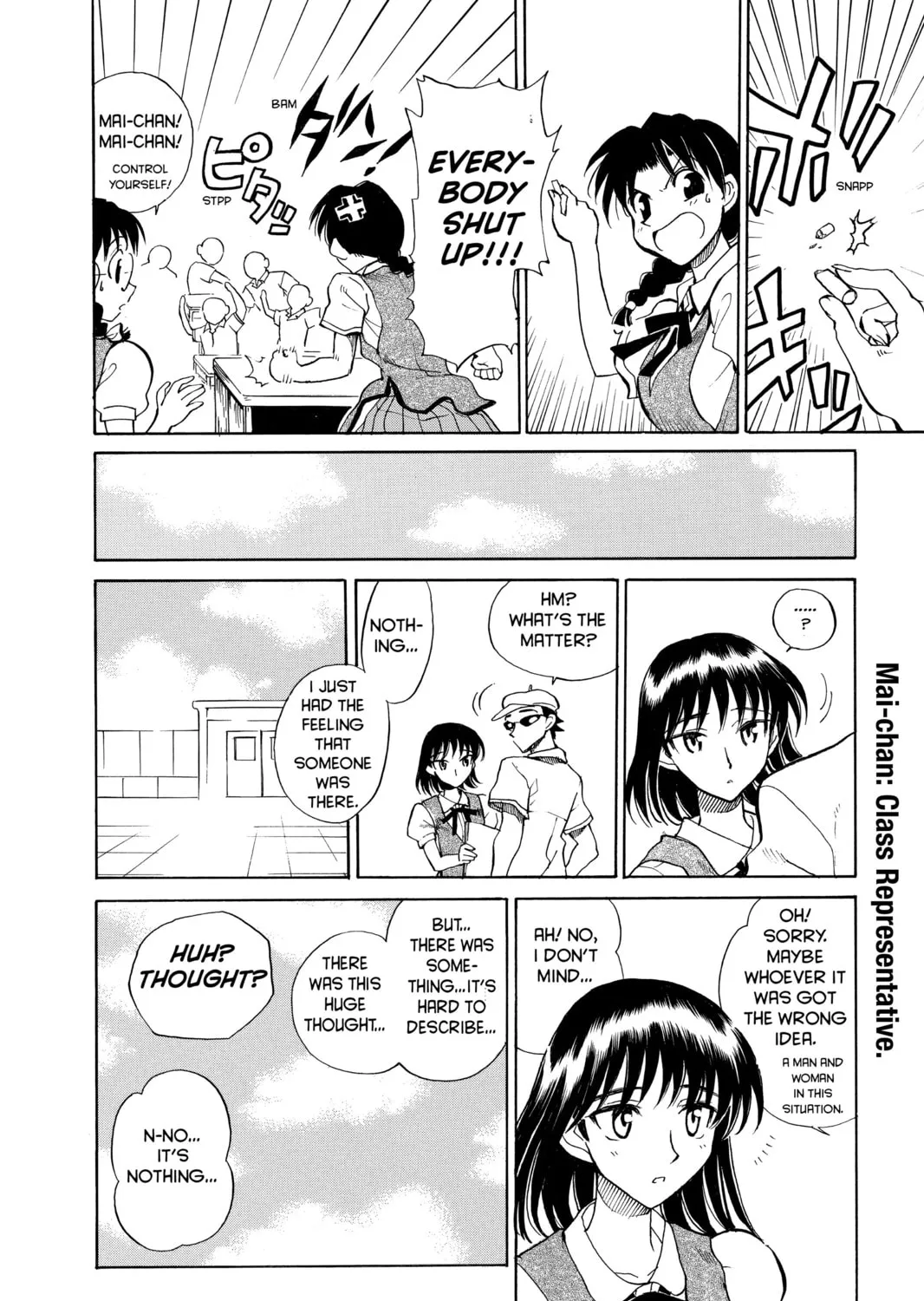 Read School Rumble chapter 68 image 12 on Lezhin