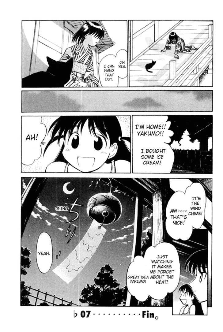 Read School Rumble chapter 7.1 image 7 on Lezhin