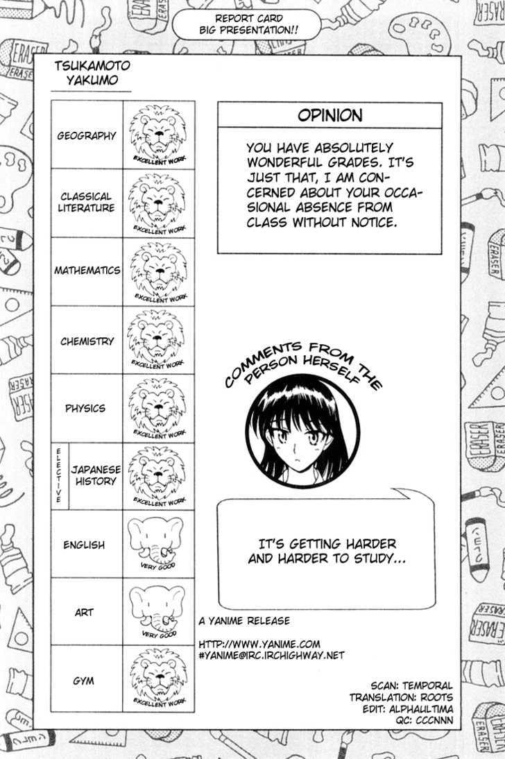 Read School Rumble chapter 7.1 image 8 on Lezhin