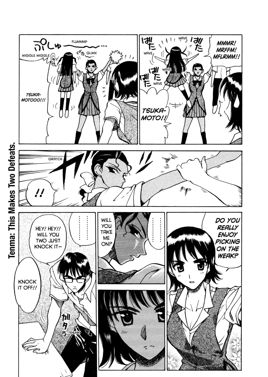 Read School Rumble chapter 71 image 12 on Lezhin