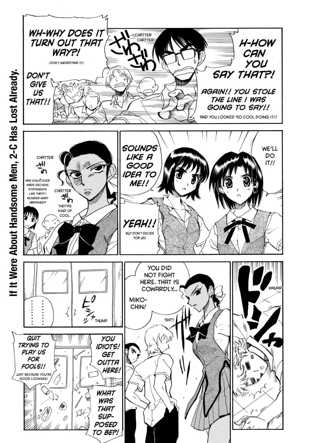 Read School Rumble chapter 71 image 16 on Lezhin