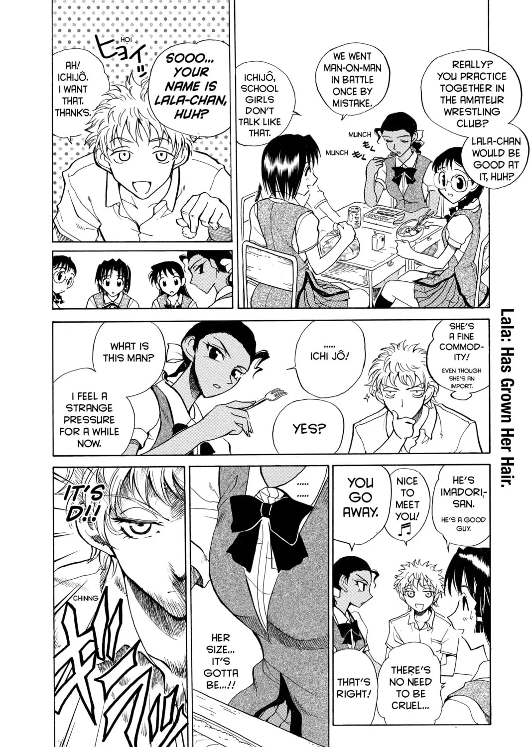Read School Rumble chapter 71 image 2 on Lezhin