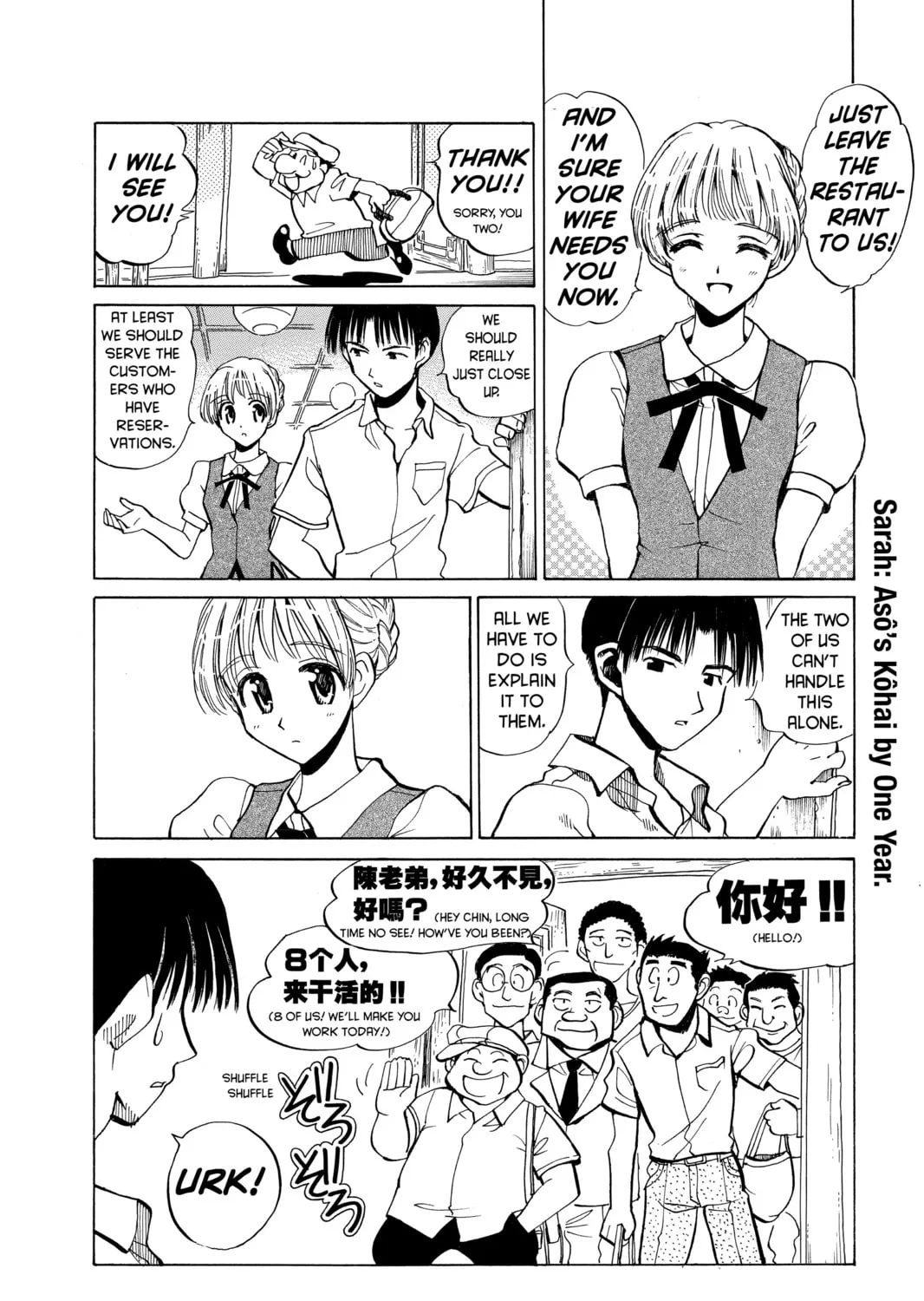 Read School Rumble chapter 72.1 image 2 on Lezhin