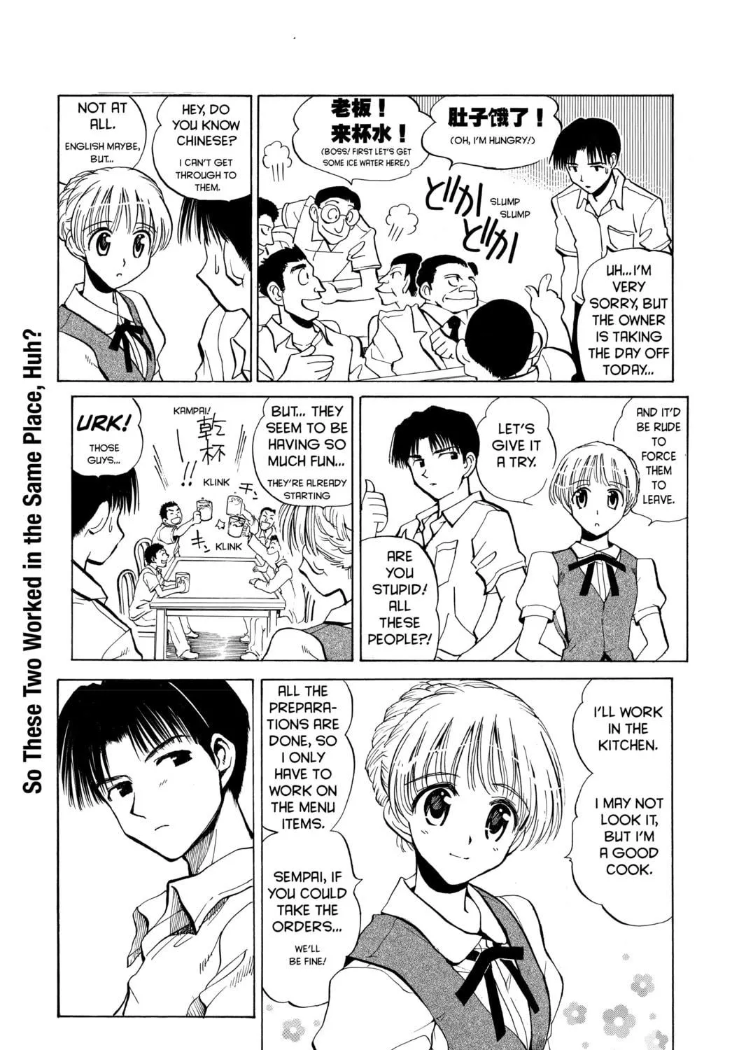Read School Rumble chapter 72.1 image 4 on Lezhin